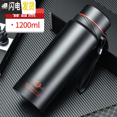三维工匠特惠304不锈钢大容量保温水壶户外旅行保温杯男女便携带泡茶杯子 黑色1200