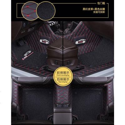 [补贴10%]专用日产轩逸骐达雪佛兰科鲁兹大众朗逸全大包围丝圈双层汽车脚垫