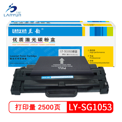 兰韵LY-1053 硒鼓 适用于三星ML1910/1911/1915/2525/2526/2580/2581