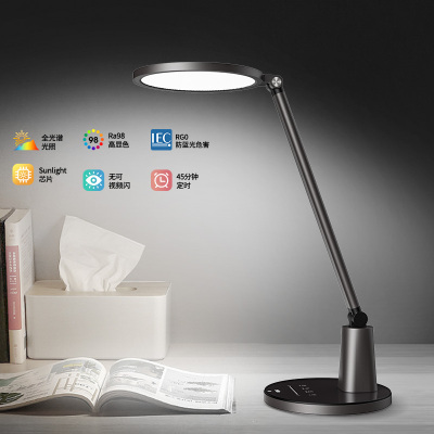 雷士照明NVC 普通阅读学习台灯LED调光款学生宿舍书房床头阅读台灯USB即插即用国AA级台灯AAA级台灯