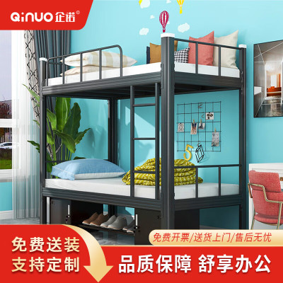 企诺员工宿舍铁架床黑色QNBB2FO37