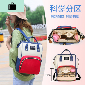 妈咪包女2020新款配色多功能大容量双肩背包袋外出妈妈包母婴包NEW LAKE女士双肩包