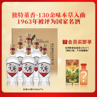 董酒白标 董香型白酒 聚会小酌 日常自饮54度430ml*6