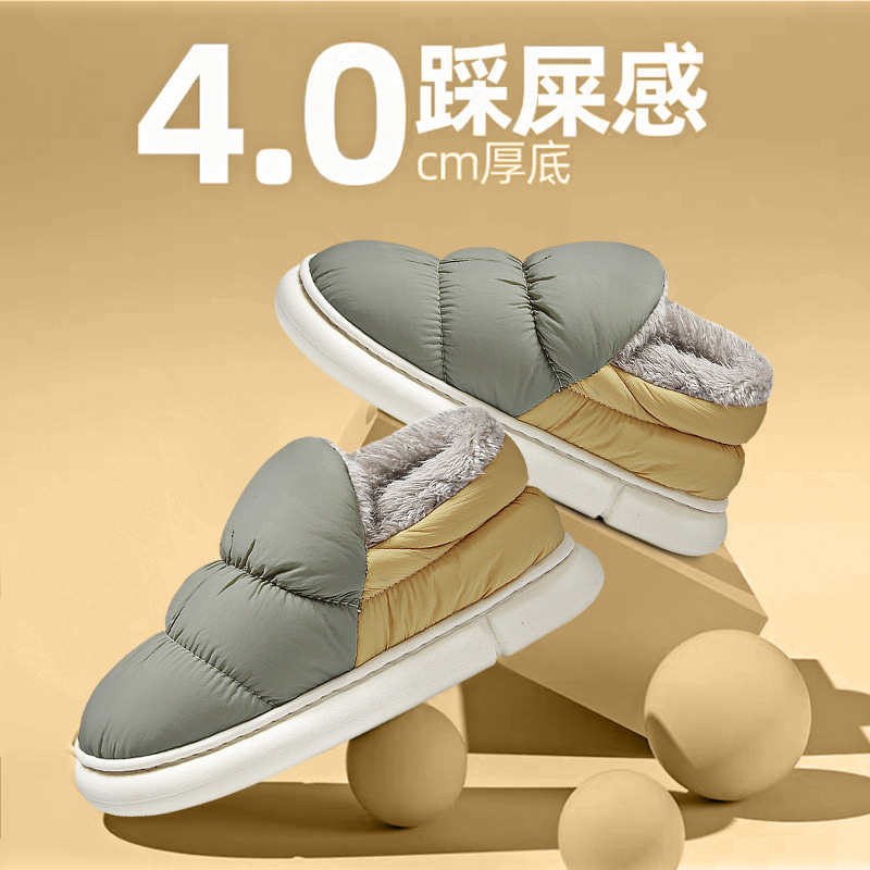 雪地靴亲子鞋冬季加绒加厚保暖防水皮毛一体羽绒面包鞋情侣款