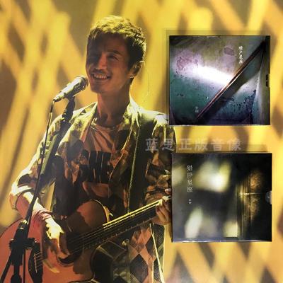 正版朴树猎户星座1+2CD2017新专辑+歌词本