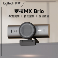 罗技 大师系列 MX Brio 摄像头4K网络高清直播套装麦克风