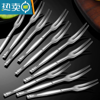 敬平304不锈钢水果叉套装创意可爱欧式儿童插果签家用蛋糕点心小叉子 10只装 精巧水果叉 SUS304