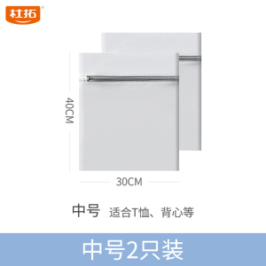 抗菌防螨洗衣袋洗衣机专用网袋机洗内衣文胸细网护洗袋防变形1929