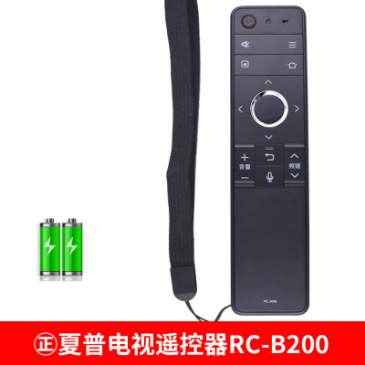 适用 夏普电视遥控器原装原厂RC-B200 GB253 255 257WJ lcd ㊣夏普电视遥控器RC-B200+电池