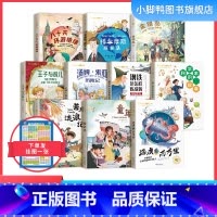 学生课外阅读丛书全10册彩图注音版(国际获奖第二辑) [正版]国际获奖儿童文学小说注音版全套10册小学生一年级课外书二三