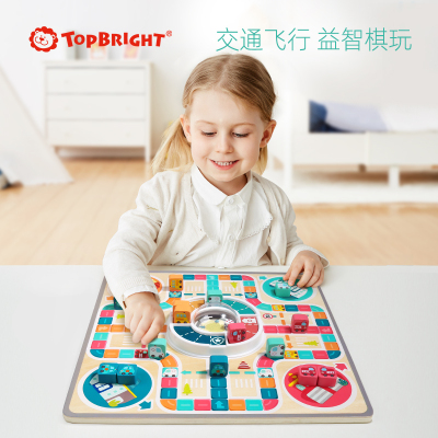 Topbright特宝儿汽车之城飞行棋儿童玩具飞行棋女孩小男孩玩具亲子互动怀旧棋类益智玩具3-6-12岁120435