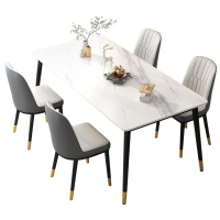 悦兴诚岩板餐桌长120cm+4椅套