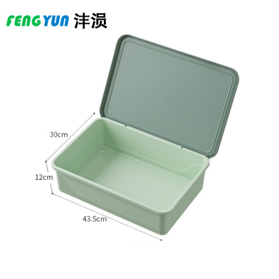 沣涢 整理盒 无格实色盖 个