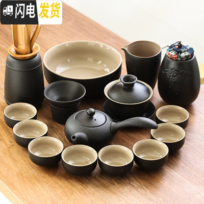 三维工匠禅风黑黑陶茶具套装家用功夫茶杯粗陶陶瓷盖碗泡茶壶茶海茶道 款9:禅风黑16头侧把壶全家福
