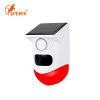 跃牛科技 太阳能红外线报警器 语音款 件