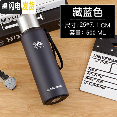 三维工匠全钢304不锈钢水壶保温杯1大容量男士女泡茶户外运动1000 真空全钢500深蓝色+送杯套