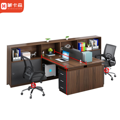 蒙卡森(MONCASSEN) 屏风办公桌职员桌电脑桌现代简约工位卡座-/张(T型双人位不含椅)