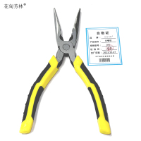 花甸芳林 尖嘴钳 8寸 把