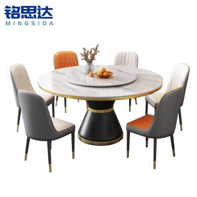 铭思达岩板餐桌1.2米+4椅套