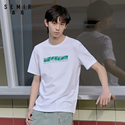 99元3件价：33-Semir森马2020夏季新款舒适柔软时尚个性字母圆领短袖T恤男士