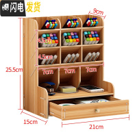 三维工匠中国风笔筒复古收纳盒北欧创意时尚可爱女ins办公室桌面个性简约 B11樱桃木(送手机支架)