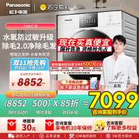 松下白月光4.0Ultra家用全自动热泵式烘干机 NH-N532TR