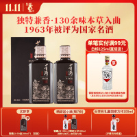 董酒[宴席用酒] 窖藏C9 兼香型白酒 双曲双窖 纯粮固态 50度 500ml 2瓶 两瓶装