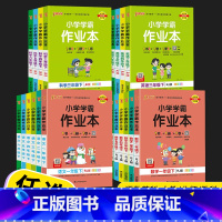 [2本]语文(人教版)+数学(北师版) 三年级下 [正版]2023pass绿卡图书小学学霸作业本三年级五年级四年级一年级
