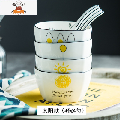敬平新品米饭碗陶瓷餐具套装创意方形沙拉碗勺汤碗盘家用4个装吃饭碗