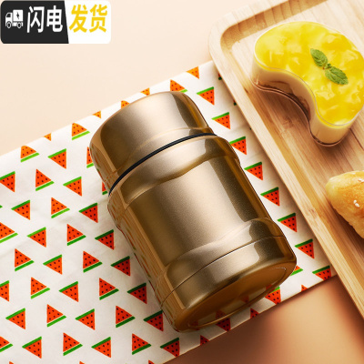 三维工匠焖烧壶便携小型焖粥超长保温桶饭盒闷烧杯装汤粥杯女12小时24 香槟金450+折叠勺