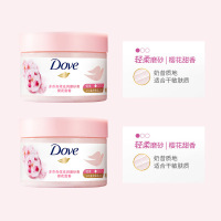 多芬冰淇淋身体磨砂膏改善粗糙去角质男女士 樱花甜香280g*2瓶