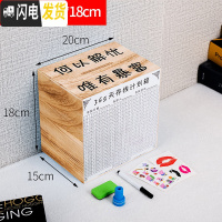 三维工匠365天存钱罐不可取抖音储蓄罐大人家用只进不出网红儿童防摔钱箱 何以解忧(实木色)