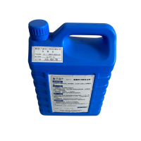 原子跃 轴箱用分散乳化剂 YZY-11 5kg/桶×4桶/箱