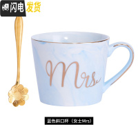 三维工匠ins北欧大理石纹杯子创意简约陶瓷马克杯咖啡杯欧式情侣粉色水杯 蓝色斜口杯女士Mrs+樱花勺杯子第二件半咖啡器具