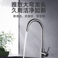 惠达(HUIDA)-VT5/VT5S厨房水龙头不锈钢水龙头冷热双控360°旋转洗菜盆洗碗盆龙头 不锈钢冷热双控