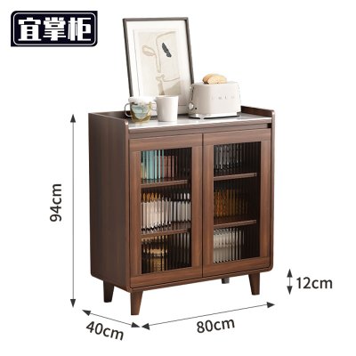 宜掌 柜 茶 水柜