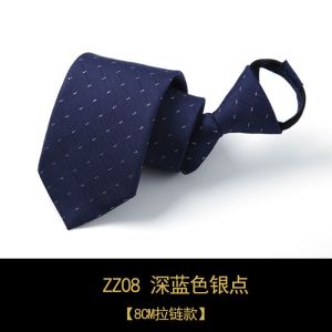 正装男士领带商务黑色8CM宽易拉得拉链懒人手打手系款上班面试