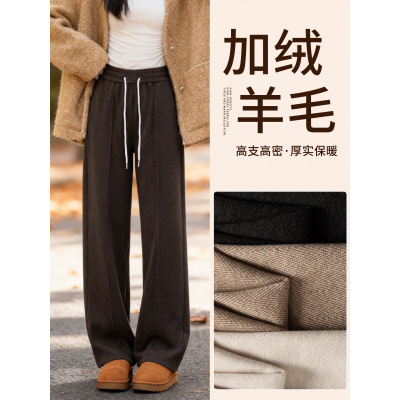 加绒羊毛阔腿裤女秋冬季加厚美拉德穿搭咖色小个子毛呢窄版直筒裤_409