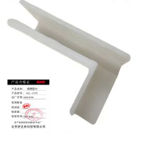 好企来 绝缘垫片 HQL-1207B 140*84 个