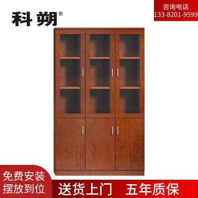 科朔 文件柜三门柜资料柜 办公文件柜 职员书柜 油漆办公柜KSHS45