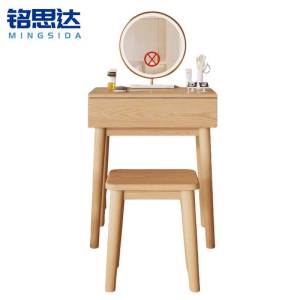 铭思达梳妆台80cm套