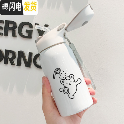 三维工匠保温杯儿童带吸管小学生便携可爱水杯简约大人清新森系孕妇女杯子 白色洗澡熊260