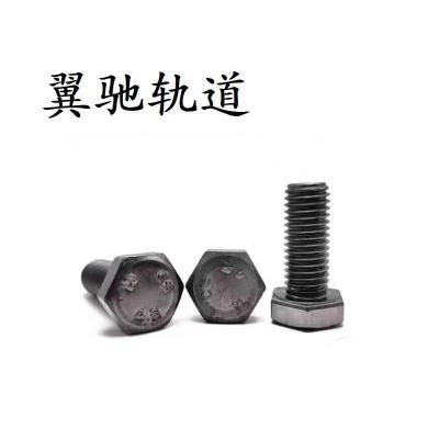 翼驰轨道 六角头螺栓A级 M18×40 个