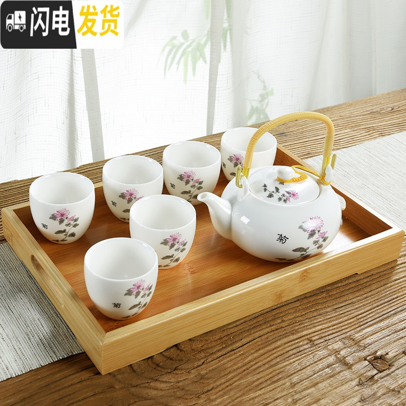 三维工匠陶瓷茶具套装家用提梁壶大容量凉水壶羊脂瓷冷水壶泡茶壶茶杯 08羊脂雏菊大提梁(一壶六杯)+竹托盘