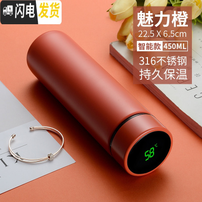 三维工匠智能保温杯男女士学生简约便携测温水杯子创意个性潮流大容量茶杯 (魅力橙)316知温杯