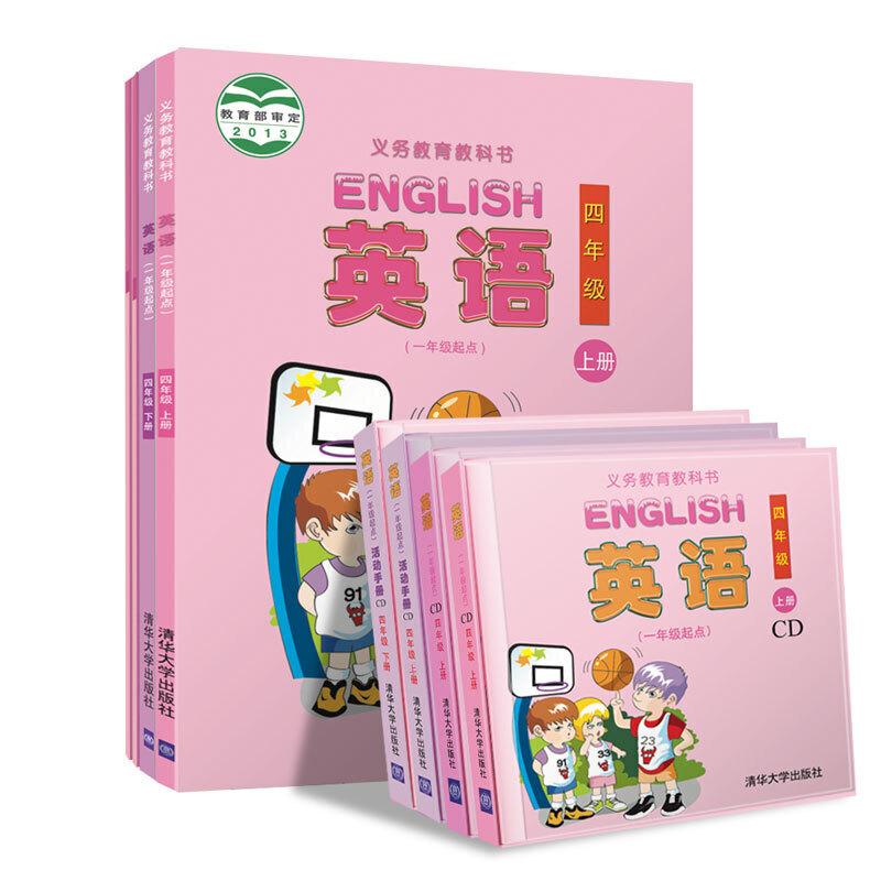 正版新书]英语(一年级起点) 四年级上册范文芳 主编978730235