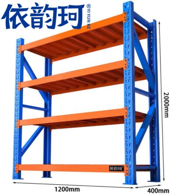 依韵珂重型货架180*50*200cm300kg组