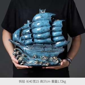 添福运 树脂摆件工艺品家居客厅电视柜酒柜装饰品玄关现代简约家居客厅酒柜小装饰品摆件办公室装饰品 帆船大摆件