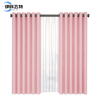 伊科飞特罗马杆窗帘定制款YKFT-12平方米