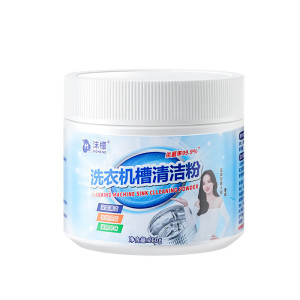 沫檬洗衣机槽清洁粉 260g